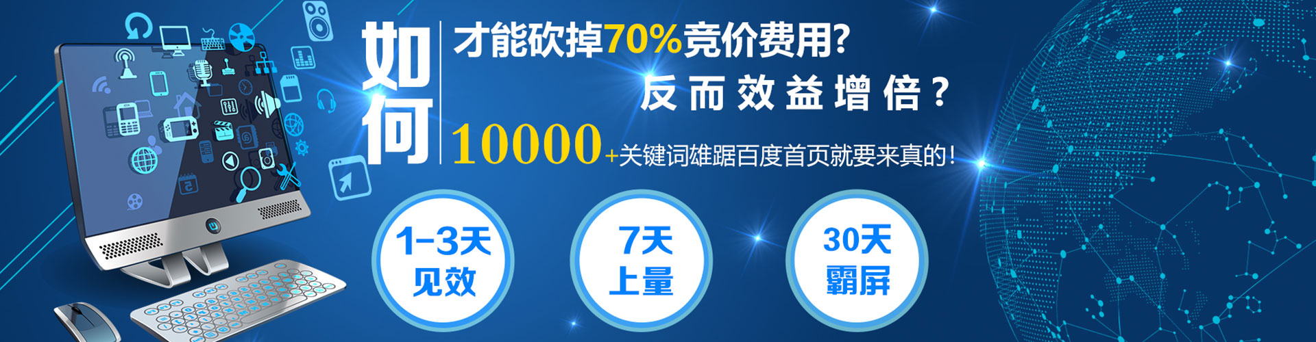 天宁信息流营销