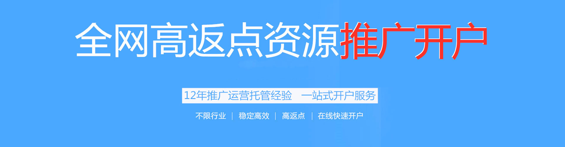 天宁百度推广费用